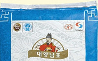 바이더웨이, '대왕님표 여주쌀' 판매