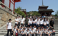 경남 합천 대병중 학생 일본 수학여행… 모과차 수익으로 후배들 지원