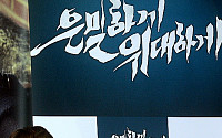 김수현 120도 인사 &quot;머리가 안 보여&quot;… 인사도 '은밀하게 위대하게'