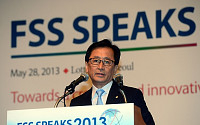 [포토]‘FSS SPEAKS 2013’, 기조연설하는 최수현 금융감독원장