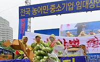 [포토]농산물 던지는 한국유통생산자연합회 회원들