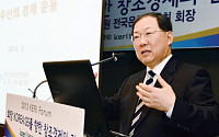 박병원 회장“한국경제 해법은 청년 일자리”