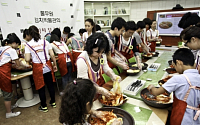 풀무원 김치박물관, 다문화 교육 프로그램 운영