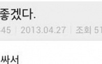 참치가 부러운 이유..."뱃살이 많을수록 몸값 비싸...나는?"