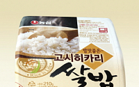 농심, '고시히카리 쌀밥' 출시