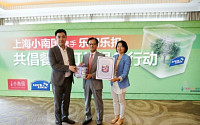 락앤락, 중국 대표 레스토랑 체인과 손잡고 환경의 날 캠페인