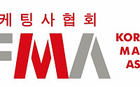 영화마케팅사협회 창립총회 개최, 영화 마케터들 업무 환경 개선위해 모여