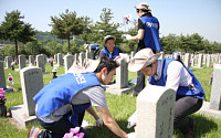 한진, ‘후국보훈의 달’ 기념 국립현충원 봉사활동