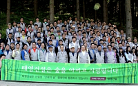 태영건설 임직원 200명, ‘숲 가꾸기’ 봉사