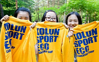 코오롱스포츠 ‘에코리더십 캠프’ 참가자 모집