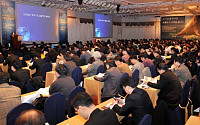 KOTRA, '2008년 세계시장 진출전략 설명회' 개최