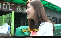 공서영 돌직구 질문…"강정호 선수, 게이 아닌가여?"