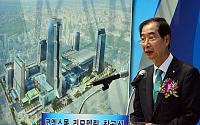 [포토]코엑스 리모델링 착공식 축사하는 한덕수 무역협회장