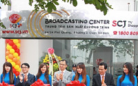 CJ오쇼핑, 베트남서 홈쇼핑 전용 스튜디오 오픈