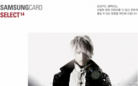 삼성카드 셀렉트 6월엔 ‘뮤지컬 몬테크리스토’