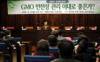 [식탁 위의 공포, GMO의 허와 실-1] GMO의 위협, 대한민국은 안전한가?
