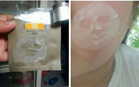 샘플로 받은 팩 "줄거면 제대로 주던가"