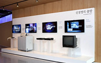 신경영 20년 기술 한 눈에… 삼성 이노베이션 포럼 개최