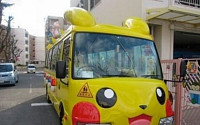 일본의 어린이집 버스, &quot;나도 한번 타보고 싶네&quot;