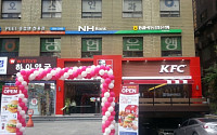 매각 앞둔 KFC, 8년만에 강남역 재진출