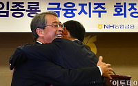 [포토]포옹 나누는 임종룡-김태영
