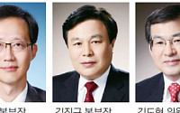 한국거래소, 강기원 경영지원본부장 선임