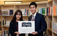 현대산업개발, 사내 도서관 ‘心PONY’ 개관