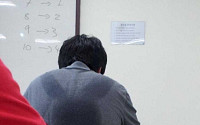 강의실의 토끼 "토끼야, 왜 그 남자 등에 붙어 있니?"