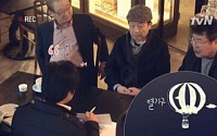 꽃보다 할배 2차 티저 네티즌 폭소 "스카이다이빙? 관을 가지고 가든가"