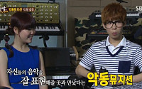 악동뮤지션, YG를 선택한 이유는?
