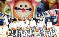 현대해상 ‘제4회 어린이교통안전 음악대회’ 개최