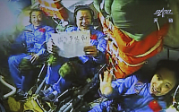 [포토]중국 우주인들의 단오절 축하