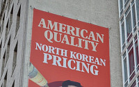 뉴욕 한복판 ‘김정은 광고’…보드카 품질은 미국, 가격은 북한?