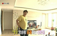 김준현 집 공개, 덩치 만큼 넓고 깔끔한 인테리어 눈길
