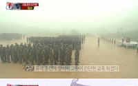 '진짜사나이' 멤버들, 화산유격장의 혹독한 유격 훈련 돌입