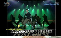 '1박2일'김종민, 양현석 과거 인연 공개 "백댄서로 활동했다"