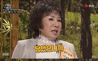 김하정, 신선삼과 결혼하게 된 사연 '충격'....&quot;방에 쳐들어와 나를...&quot;