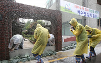 오늘부터 장마 시작 "18일 전국 장마전선…시간당 20㎜ 이상의 강한 비"