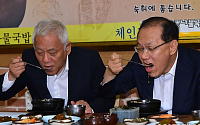 [포토]국밥회동 가진 양당대표