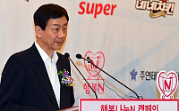 [포토]진영 보건복지부 장관의 축사