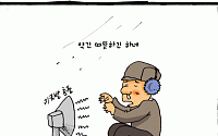 약간 따뜻하네....