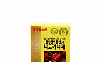 [신상품 e맛]롯데헬스원 ‘혈압컨트롤엔N 나토키나제’ 출시