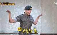 지현우, 군대에서 선보인 고릴라 춤... 이특-정태우-김무열도 뿜었다