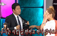 '라디오스타' 나나, 김진수-김구라 젖꼭지 찌르기 능력 과시