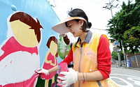 [포토] 이마트 ‘희망마을 프로젝트’  벽화, 꽃길로 마을 바꿨다