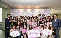 아모레퍼시픽, 핑크리본캠페인 홍보대사 위촉식 개최