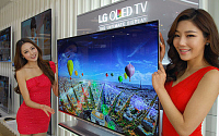 삼성 OLED TV 이번주 출시…LG와 대결 예고