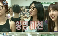 씨스타 민낯 공개…'1박2일'서 굴욕 없는 자체 발광 미모 뽐내