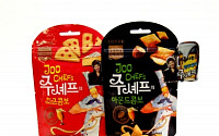 [신상품 e맛]롯데제과, 안주용 과자 주셰프 2종
