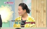 최선자 실제 나이 "73세에도 방부제 동안피부 인증…비결이 뭐길래?"